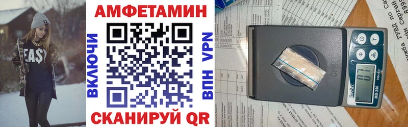 Amphetamine VHQ  Любань 