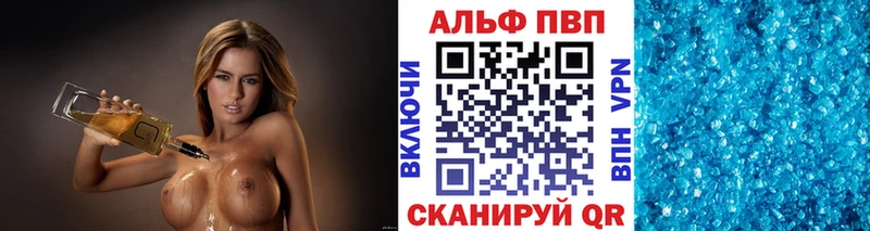 Alfa_PVP VHQ  Любань 