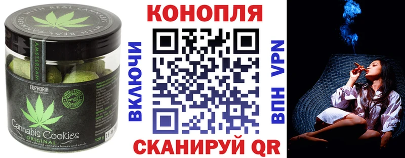 Еда ТГК марихуана  наркота  Любань 