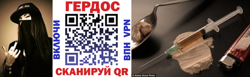 купить наркотики цена  Любань  ГЕРОИН Heroin 