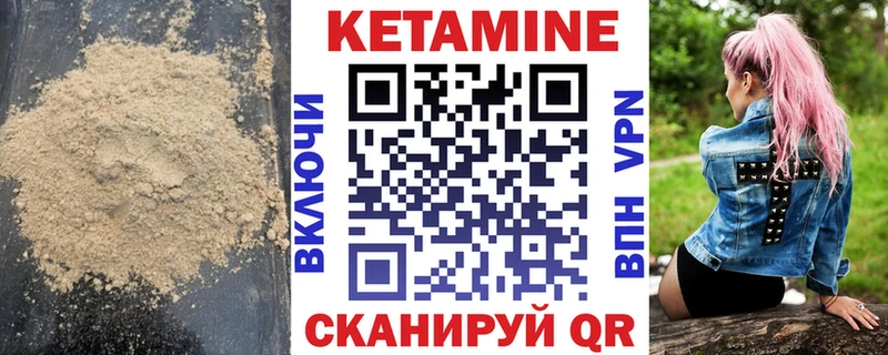 КЕТАМИН ketamine shop Telegram Любань