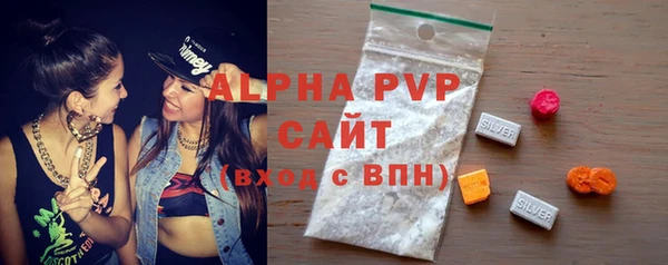 альфа пвп VHQ Алзамай
