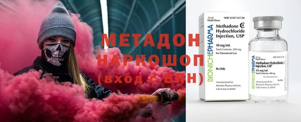альфа пвп VHQ Алзамай