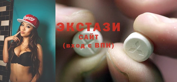 бутират Покров