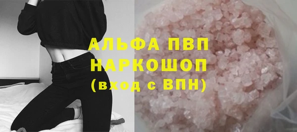 альфа пвп VHQ Алзамай
