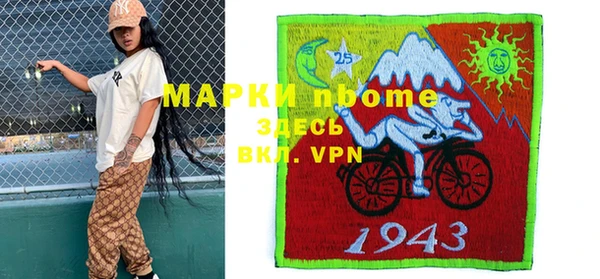 альфа пвп VHQ Алзамай
