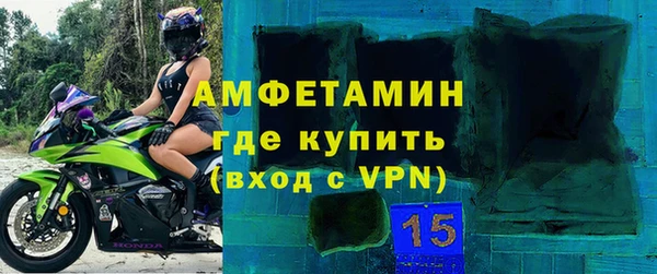 бутират Покров