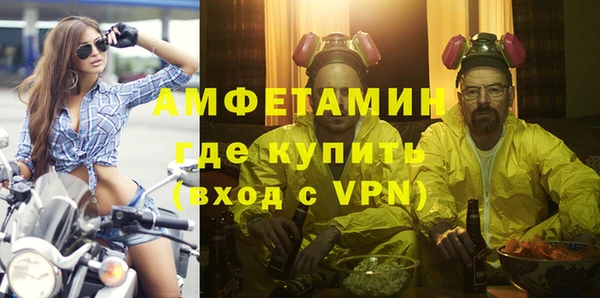 альфа пвп VHQ Алзамай