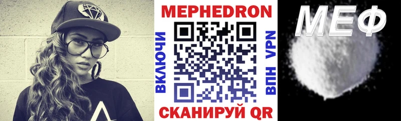 blacksprut ONION Любань МЕФ 4 MMC
