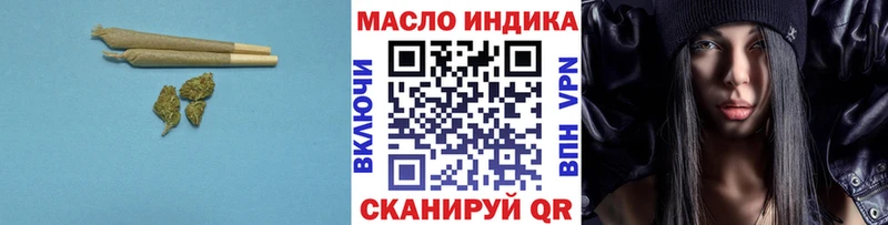 купить наркотики сайты  OMG ссылка  нарко площадка формула  Любань  ТГК Wax 
