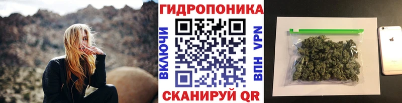ОМГ ОМГ ONION  Любань  Каннабис VHQ  купить  сайты 